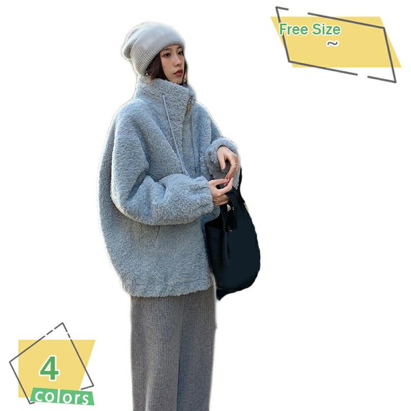 ボアジャケット レディース ボアブルゾン 女性用 ゆったり お洒落 可愛い もこもこ フワフワ ボアフリース 長め丈 緩め アウター 配色 ジッパー フェイクファー コート 冬服 防寒着 あったか 原宿風 オーバーサイズ 秋冬 RaogtCYU