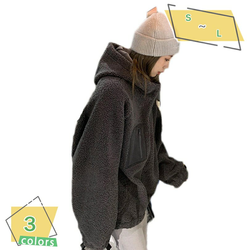コート レディース ボア ジャケット ゆったり ブルゾン 厚手 もこもこ 大きいポケット 可愛い 暖か おしゃれ 体型カバー 保温 アウター フード付き ハイネック 通勤 お出かけ 防寒対策 冬 ふわふわ 韓国風 ショート丈 ボアブルゾン RaogtCYU