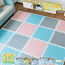 ジョイントマット プレイマット ベビーマット フロアマット 北欧柄 キッズ 赤ちゃん クッション 子供部屋 防音 断熱 かわいい おしゃれ 出産祝い プレゼント...