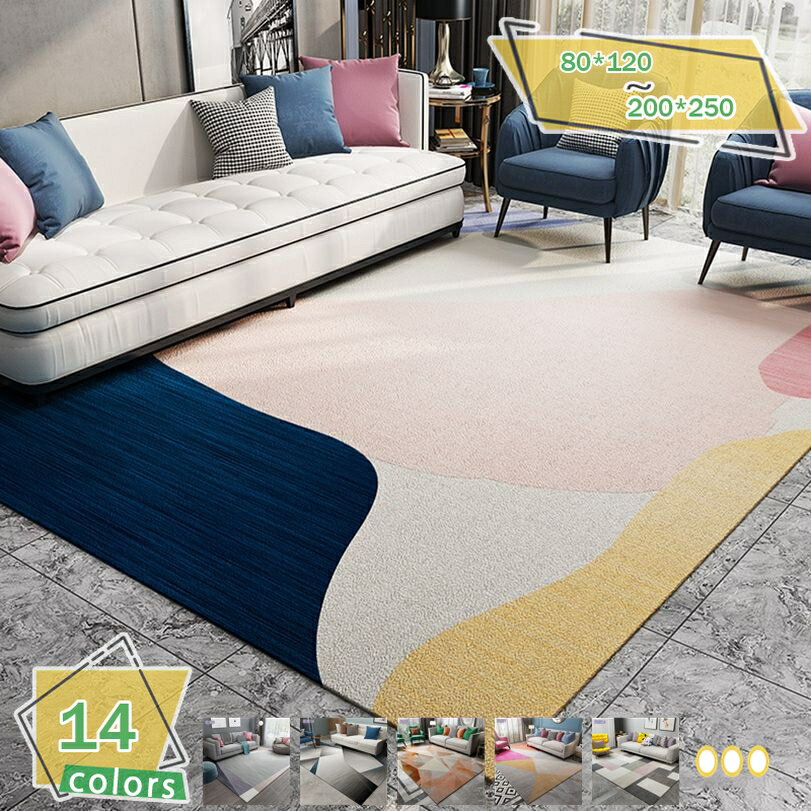 ラグ カーペット 北欧風 柄 マット センターラグ 160*230cm 幾何学模様 フランネルラグ デザイン マッ..