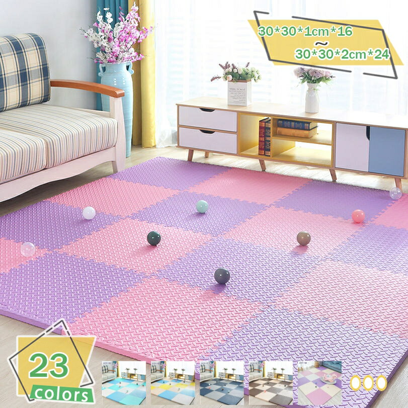 760円OFFクーポン パズルマット ジョイントマット プレイマット 優しい肌触り 柔らかい 遮音 断熱 ベッドルーム 縁あり 遊びマット フロアマット サイドパーツ付 防音 抗菌 床暖房対応 ノンホルムアルデヒド ずれない ジム 柔らかい RaogtCYU