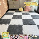 ジョイントマット 1cm 厚手 洗濯 防音 防滑 撥水 30cm 大判 ホットカーペット タイルカーペット パネルカーペット マイクロファイバー ふわふわ 洗え...