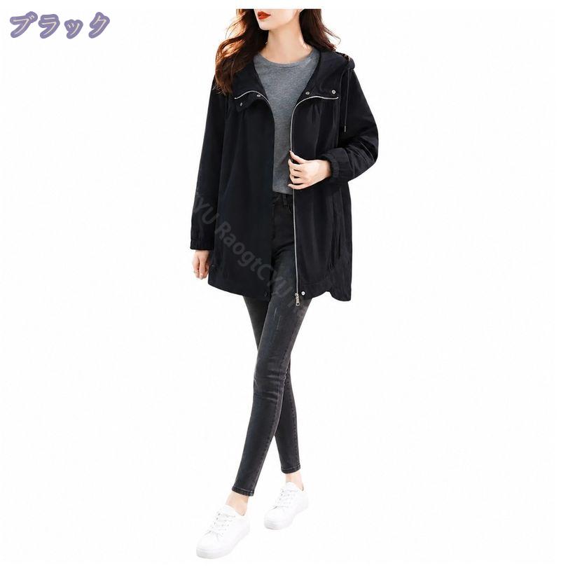 500円OFFクーポン レディース マウンテンパーカー 体型カバー ゆったり アウター ...