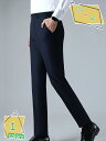 洗える ウール30% ノータック スラックス 春夏秋 メンズ 家庭で洗える ビジネス 洗える ウォッシャブル ビジネスパンツ スーツパンツ RaogtCYU