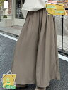 1600円OFFクーポン ワイドパンツ キッズ ガウチョ 女の子 薄手 無地 涼しい 夏 イージーパンツ ロングズボン ウエストゴム ふんわり かわいい ボトムス カジュアル 春夏 体型カバー ゆったり RaogtCYU