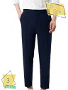 スラックス スーツパンツ ロングパンツ メンズ ビジネス ズボン ノータック ストレッチ スリム ウォッシャブル 通気 速乾 薄手 春夏秋 オールシーズン RaogtCYU