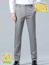 ロングパンツ ノータック スリム スラックス ストレッチ メンズ ウォッシャブル 洗える 春夏秋 オールシーズン ビジネス カジュアル ビジカジ オシャレ チノパン RaogtCYU