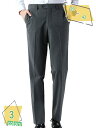 760円OFFクーポン 吸水速乾 メンズ スラックス ゴルフパンツ ストレッチ ノーアイロン ウォッシャブル チノパン ビジネスパンツ 清涼 春夏秋 ズボン 薄手 洗える RaogtCYU