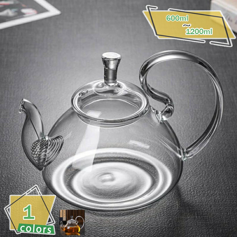 ティーポット 耐熱ガラス おしゃれ 大容量 ふたつき シンプル ガラス急須 耐熱 透明 やかん 直火不可 ガラスポット クリア ケトル 割れにくい 紅茶 緑茶 フルーツティー リーフティー 花咲く工芸茶 茶こし付き 実用的 食洗機対応 RaogtCYU