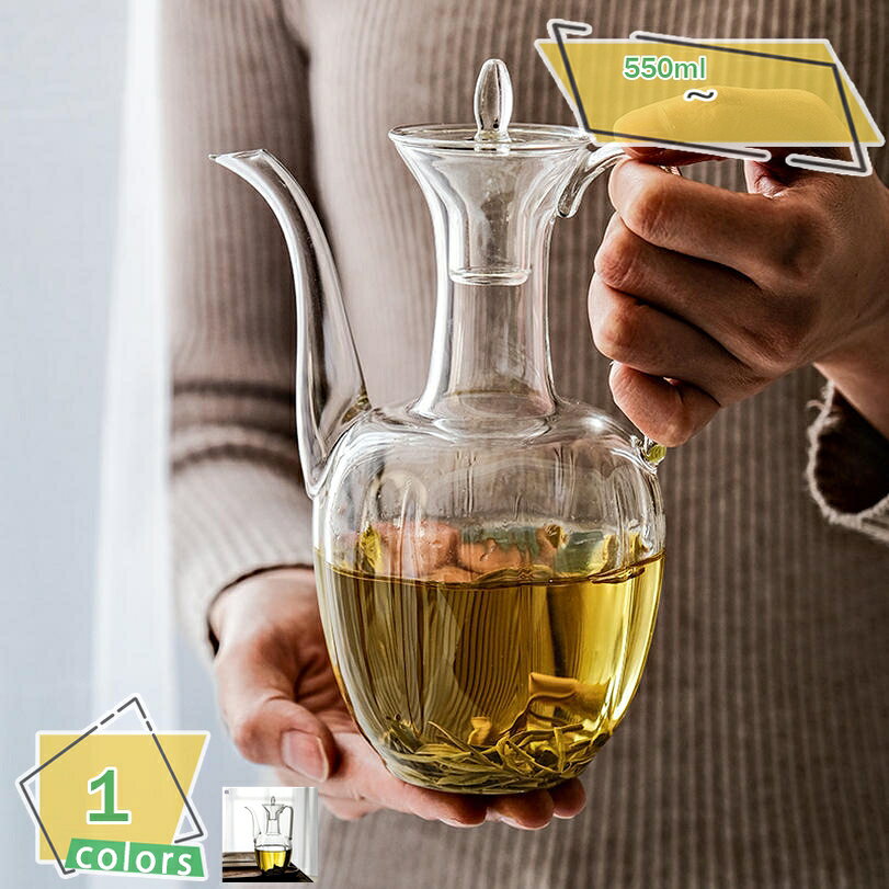 ティーポット 耐熱ガラス やかん ホウケイ酸製 ガラスケトル 茶こし付き 急冷熱対応 ガラス製ポット ガラス急須 紅茶ポット フルーツティー ガラスティーポット 花茶 工芸茶 手入れ簡単 直火不可 リーフティー ハーフティー RaogtCYU