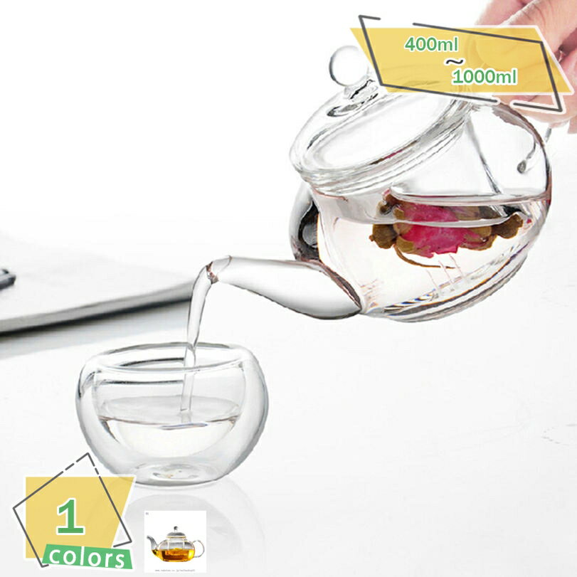 マルチシーン耐熱ポット 温度差に強く こぼれない注ぎ口 広口 掃除容易 カフェ キッチン 高耐久ガラスポット 割れない耐熱素材 洗浄容易 家庭&業務用 耐熱 ガラス製 冷水ポット 高硼硅材 食器洗浄機OK クリアガラス製 冷水筒 RaogtCYU