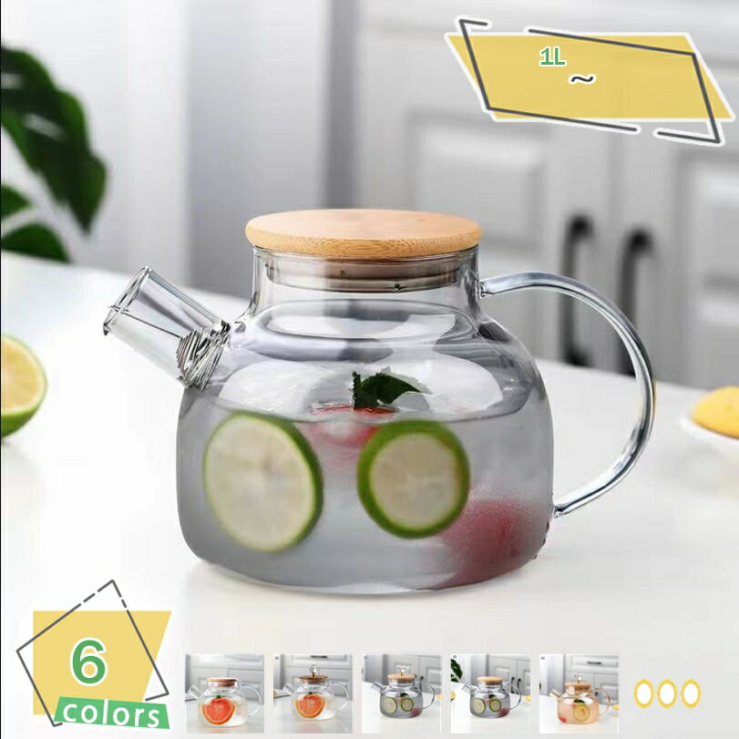 強化ガラス製ポット 食洗機OK 来客用おもてなし器具 透明耐熱ガラスポット 注ぎ口で正確な注ぎ 広口洗浄可能 カフェ 高硼硅 耐熱ガラス ティーポット 冷蔵庫→沸騰水OK 飲み物専用 注ぎやすい 食洗機対応 耐熱ポット 食器 RaogtCYU