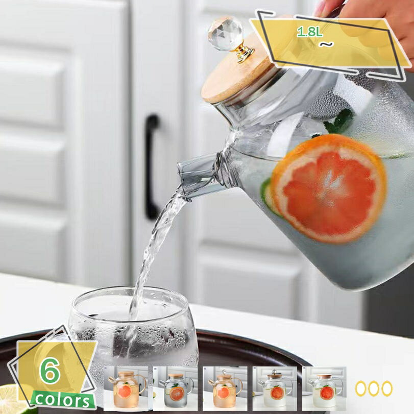 500円OFFクーポン 高硼硅 耐熱ガラス ティーポット 冷蔵庫→沸騰水OK 注ぎやすい 耐熱ポット 北欧 食器 おしゃれ お茶ポット 白湯 急須 紅茶 中国茶 韓国 雑貨 インテリア キッチン カフェ風 ティーポット専用 飲み物専用 食洗機対応デザイン RaogtCYU