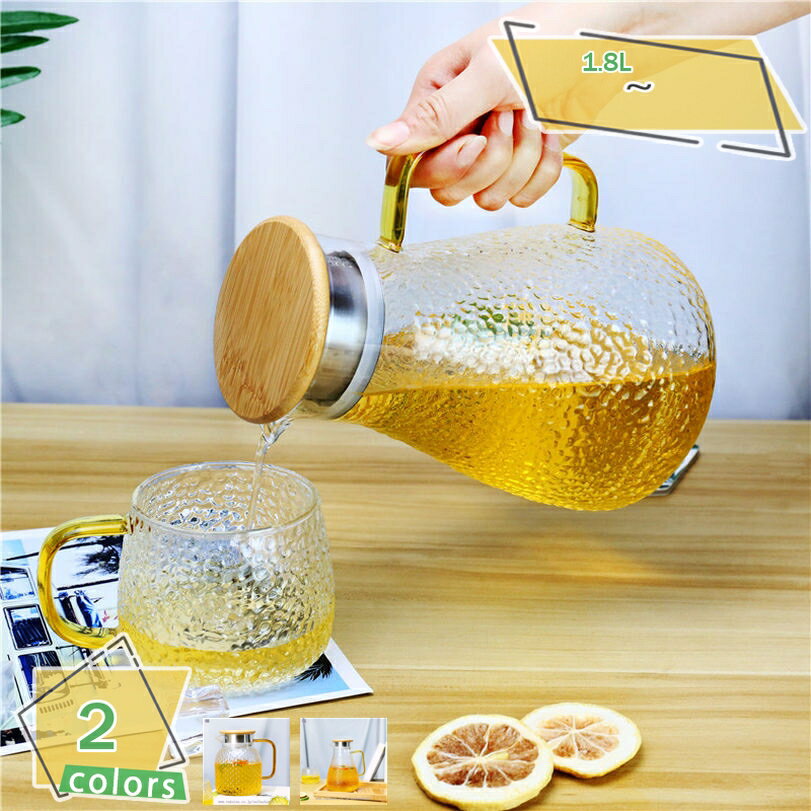 500円OFFクーポン 耐熱ガラス製 割れ防止強化 洗いやすさ 飲食店 クール&ホット対応 透明ガラスポット 滑らかな注ぎ口 広口掃除楽 高硼硅耐熱 コーヒーポット オフィス用 注ぎ口防滴設計 食洗機対応 便利 北欧風 耐熱ガラス ジャグ 透明 オフィス RaogtCYU