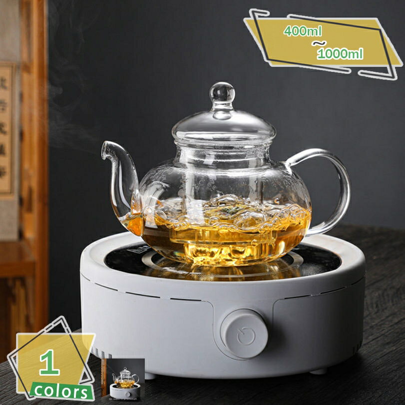 500円OFFクーポン 冷水ポット ガラスピッチャー 耐熱ガラス 冷水筒 水筒 広口 開口 冷蔵庫入れ可能 洗..