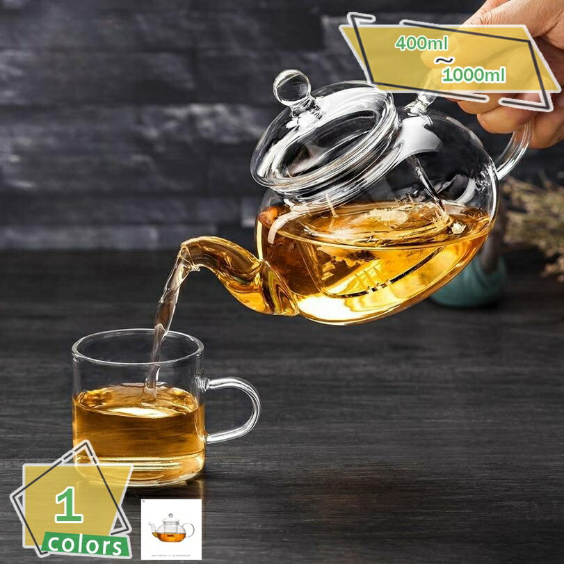 耐熱ガラス ティーポット 茶こし付き ガラス製ポット ガラス急須 紅茶ポット フルーツティー 花茶 工芸茶 ハーフティー 直火不可 マルチシーン耐熱ポット 温度差に強く こぼれない注ぎ口 広口 掃除容易 カフェ キッチン 高耐久 RaogtCYU