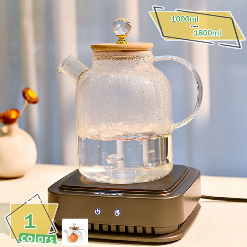 1000円OFFクーポン 耐熱ガラスポット 大サイズ ティーポット ガラス おしゃれ シンプル 耐熱ガラス 茶こし付き リーフポット インテリア雑貨 ティータイム 紅茶 工芸茶 サングリア 透明 北欧 雑貨 可愛い 母の日 誕生日 マルチユース耐熱容器 RaogtCYU