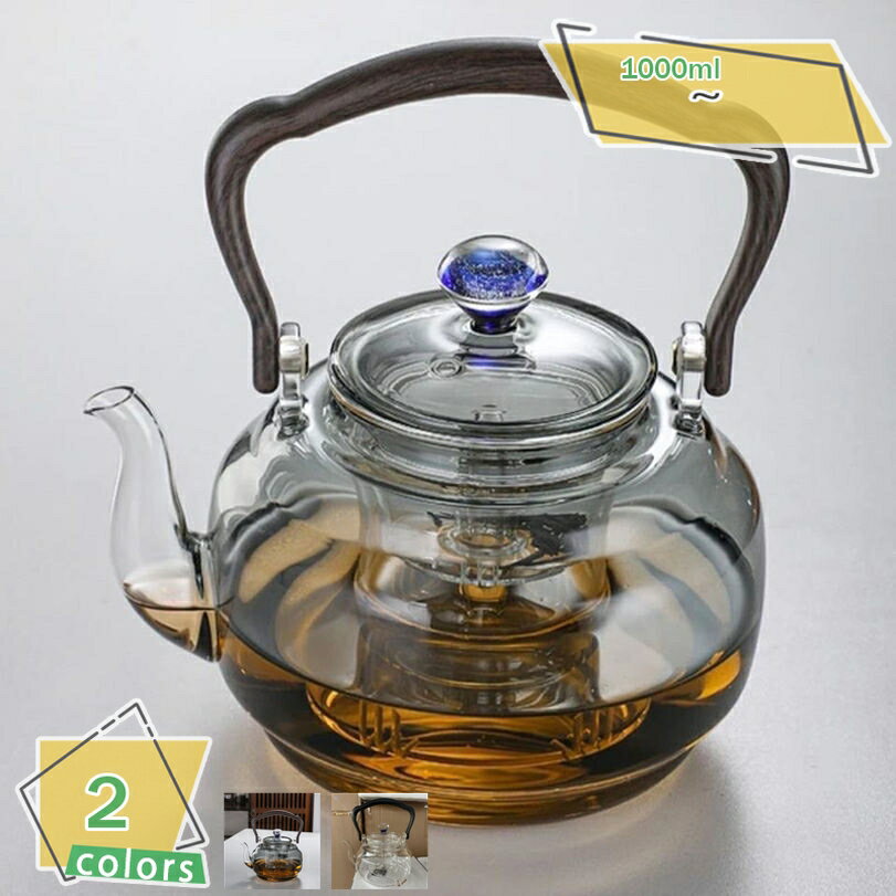 500円OFFクーポン 木製持ち手 ティーポット 耐熱ガラス リーフポット 電子レンジ不可 食洗機対応 茶こし付き ガラス製ポット ガラス急須 紅茶ポット フルーツティー 花茶 工芸茶 ハーフティー に 直火不可 ガラスケトル やかん コーヒーサーバー RaogtCYU