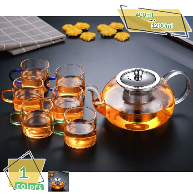 メイン素材：ガラス【高硼珪ガラス採用｜急激な温度変化に強く、氷たっぷりの冷水保存に最適】 高強度ガラスを使用。冷蔵庫から直で氷を投入しても割れにくく、透明美で飲み物の清涼感を引き立てます。※加熱不可（レンジ・直火NG）【口が開いて大き注ぎ口で「サラサラ出水・ゼロ飛散」】口が開いて大き、注ぎ口が水の流れをコントロール。勢いよく注いでも水滴が跳ねず、テーブルやカップを汚しにくい設計です。冷茶やフルーツウォーターを注ぐ際も、エレガントな水流でスマートに！【手がスッポリ入る広口設計｜スポンジ洗い＆フルーツ出し入れが楽々】広口デザインで指先が底まで、ベタつきや茶渋が残りにくい！レモンやミントの追加もストレスなし【冷蔵庫→食卓→アウトドア｜シーンを選ばず活躍する機能美】 水・ハーブティー・フルーツウォーターの保存に。キャンプでは蓋付きの衛生的サーバーとしても重宝します。【軽量＆コンパクト｜デスクや冷蔵庫のすみっこにスッキリ収納 】 軽さで女性でも楽々移動。食洗機対応だから、毎日使いの手間も軽減！高硼硅ガラス製 冷水ポット - 清潔感と使いやすさを追求したスタイリッシュデザイン - ■ 仕様 容量：400ml 600ml 800ml 1000ml 1200ml カラー：クリア（透明） ■ 高・品・質素材：高硼硅ガラス（耐熱ガラス） 当製品は、高硼硅ガラスを採用。透明度が高く、氷や冷水の美しさを引き立てる見た目に加え、耐衝撃性・耐摩耗性に優れ、長期間の使用でも曇りや傷がつきにくいのが特徴です。 ※注意：本品は耐熱ガラスですが「加熱用ではありません」。直火・電子レンジ・オーブンでの使用は避けてください。 ■ 口が開いて大き注ぎ口で「サラサラ出水・ゼロ飛散」 口が開いて大き、注ぎ口が水の流れをコントロール。勢いよく注いでも水滴が跳ねず、テーブルやカップを汚しにくい設計です。冷茶やフルーツウォーターを注ぐ際も、エレガントな水流でスマートに！ ■ 広口デザインで洗いやすさ良い 口径の広々開口部が最大のメリット！手やブラシがすっぽり入るため、隅々まで洗浄でき、衛生面でも安心。果汁やハーブの残留汚れも簡単に落とせます。 ■ シーンに合わせて活躍 ・家庭用：冷蔵庫で冷水やフルーツインフューズドウォーターをキープ。 ・オフィス：デスクサイドに置いて、こまめな水分補給をサポート。 ・パーティー：透明感のあるデザインでテーブル映えし、おもてなしにも最適。 ・アウトドア：軽量で持ち運びやすく、ピクニックやキャンプで大活躍！ ◎ こんな方にオススメ！ ・「清潔感と機能性を両立したい」 ・「面倒な掃除はしたくない」 ・「日常から特別な日まで、シーンを選ばず使えるデザインが欲しい」 高硼硅ガラスの輝きと、使い勝手の良さで、 毎日の水分補給をもっと快適に、もっと楽しく！ ※使用上の注意 ・高温の液体や加熱は不可です。 ・急激な温度変化による破損を防ぐため、氷を入れる際は室温に近い状態でご使用ください。 ・陶器や金属製のシンクで洗う際は、軽く扱ってください。 キーワード検索： ガラス ポット 直火不可 耐熱ガラス ティーポット ガラス茶こし 大容量 洗いやすい 冷水筒 冷水ポット 麦茶入れ 紅茶 やかん ヤカン ホウケイ酸製 ガラスケトル ガラス製ポット ガラス急須 紅茶ポット 急冷熱対応 フルーツティー 茶こし付き 350ml 持ち手 花茶 工芸茶 ハーフティー 健康茶器 ホウケイ酸ガラス 食洗機OK 業務用 飲食店 お店用 耐熱ガラスポット 耐熱ガラスティーポット 直火対応 ガラスやかん 透明 熱湯可 蓋付 緑茶 リーフティー 花咲く工芸茶 小サイズ 急須 お茶ポット ガラスポット 食洗機対応 おしゃれ 一人暮らし ガラスティーポット リーフポット 蓋付き 煮茶 蒸茶 耐熱ポット ガラス製以下の用語は検索目的のためのものであり、製品の説明はありません。ティーポット ガラス製 軽量 急須 紅茶ポット ストレーナー 茶こし 一体型 ガラス 紅茶 ガラスティーポット おしゃれ お茶用品 ティーウェア 茶器 クリアティーポット 耐熱 可愛い ポット 筋彫 白 かわいいティーポット 食洗機対応 急須 ガラスポット ポット ガラス 茶こし 茶こし付 ガラスティーポット 茶こし付き 耐熱ガラス ストレーナー付き おしゃれ 中国茶 花茶 お花が出てくるお茶 実用的 フルーツ 飲み物ワンタッチティーポット ステンレス ティーポット お茶入れ 耐熱ガラス製 お家時間 カフェ 紅茶 お茶 おしゃれ ガラス 来客 カップ 透明 直火不可対応 紅茶ポット 急須 ポット 茶漉し付き ガラス急須 ティーウェア耐熱ポット ティーポット 北欧 食器 おしゃれ お茶ポット 耐熱ガラス 直火不可対応 白湯 急須 紅茶 中国茶 韓国 雑貨 インテリア キッチン カフェ風 ティーポット専用 プレゼント 新生活 母の日 お祝い 誕生日ティーポット直火不可 食洗機対応 耐熱 耐冷 フィルター付き 紅茶 耐熱ガラス ハーブティー ポット ティーポット ガラスポット 急須 ステンレス お茶 おしゃれ 直火不可対応 コーヒー 大容量 耐熱ガラス製ティーポット ガラス製 広口 軽量 急須 紅茶ポット ストレーナー 茶こし 一体型 ガラス 紅茶 ガラスティーポット リーフティー 可愛い おしゃれ お茶用品 ティーウェア 茶器 クリアティーポット 耐熱 ポット