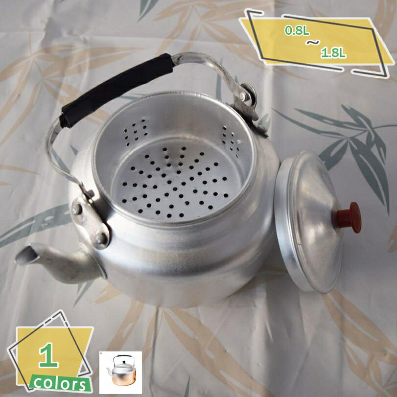 300円OFFクーポン ケトル ティーやかん 湯沸かしやかん ガス火 アルミ製やかん 持ち手 紅茶 すぐ沸く リーフティー 家庭用 急須 アルミ急須 やかん 割れにくい 業務用 飲食店 お店用 おしゃれ アルミニウム 直火対応 大容量 ポット 緑茶 薬缶 RaogtCYU