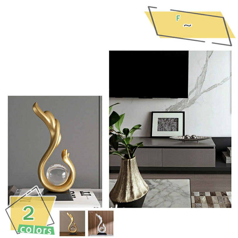 1000円OFFクーポン インテリア オブジェ 彫像 北欧 雑貨 おしゃれ 抽象的 置物 小物 炎モチーフ モダン..