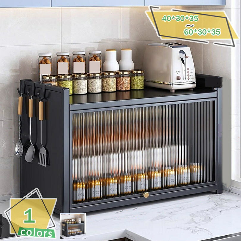 1600円OFFクーポン 食器棚 大容量 木製 カウンター上 透明扉付き 卓上食器棚 コップ お茶碗 カップ収納..