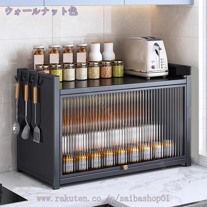 1000円OFFクーポン 食器棚 大容量 木製 カウンター上 透明扉付き 卓上食器棚 コップ お茶碗 カップ収納 一人暮らし用 防塵 防湿 台所収納 家庭用 カップボード アクリル扉 キッチン収納 卓上収納 引き戸 両側から開閉 組み立て簡単 RaogtCYU saibashop01-10235111 サイバーショップ01 サンプル画像2