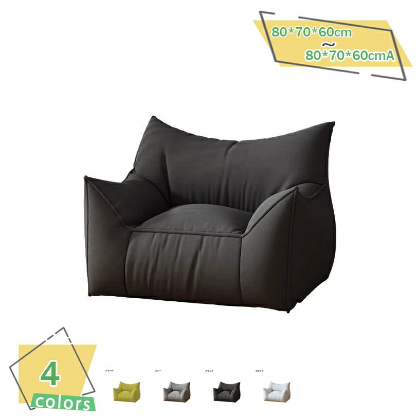 1000円OFFクーポン ビーズ クッション ソファ 小さめ 大きい おしゃれ 背もたれ かわいい 座椅子 椅子 ..