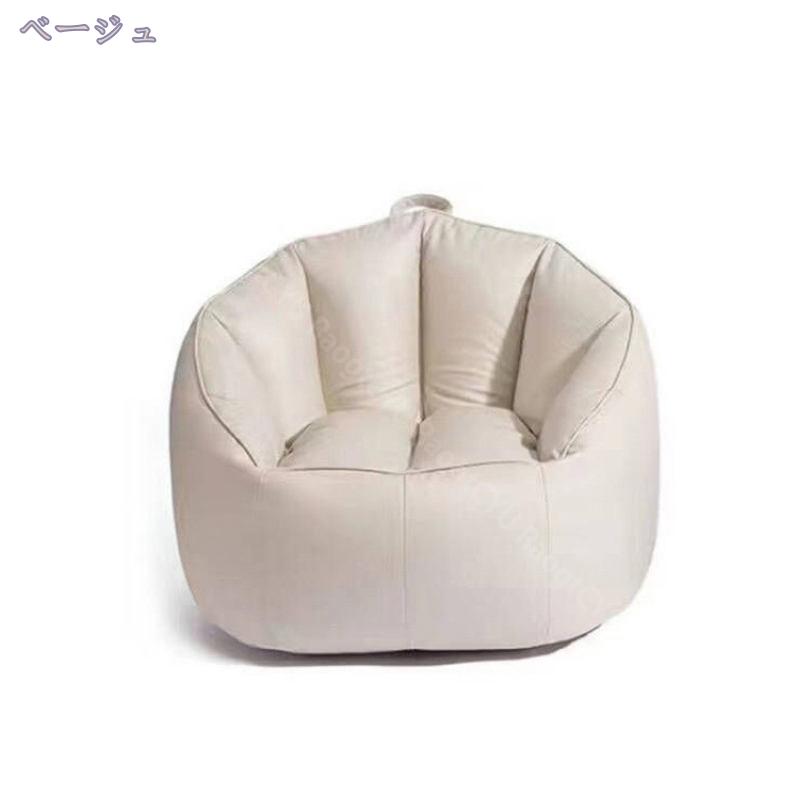 2000円OFFクーポン ビーズクッション ソファ ソファー クッションソファ フロアクッション チェアクッション 背もたれ シンプル 一人掛け おしゃれ かわいい リビング ビーズソファ お洒落 可愛い リビングソファ クッションチェア 一人暮らし RaogtCYU [3]