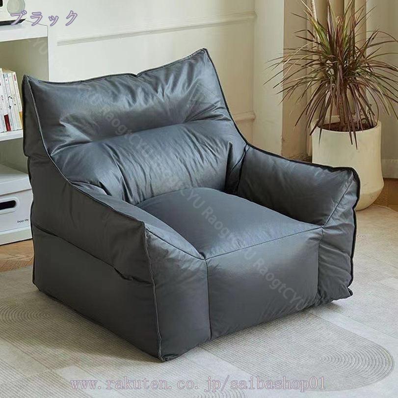 ビーズクッション 1人掛け ソファ 四角 布 洗える カバーリング クッション ソファクッション クッションソファ ビーズソファ 一人掛け 1人用 インテリア 一人用 コンパクトソファ かわいい おしゃれ 一人暮らし フロアクッション RaogtCYU [2]
