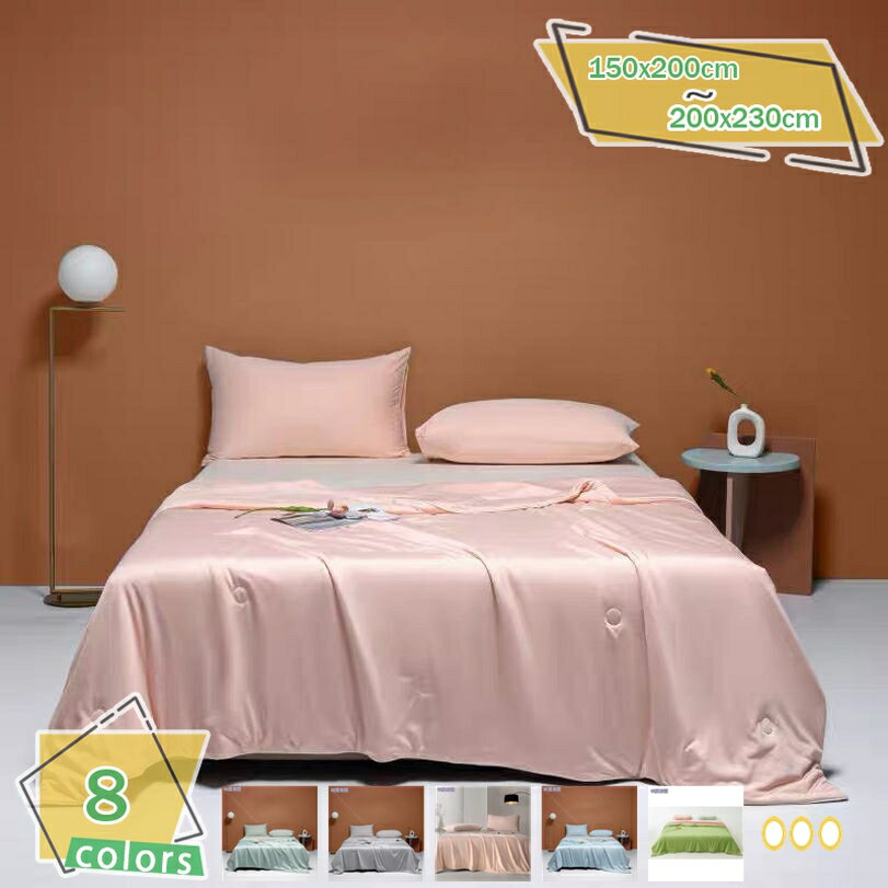 777円OFFクーポン 夏用布団 リバーシブル 肌布団 肌掛け布団 接触冷感 リバーシブル キルトケット タオルケット 冷感 タオル地 涼しい 吸水速乾 さらさら 柔らか 抗菌防臭 洗える レーヨンケット 夏ケット RaogtCYU