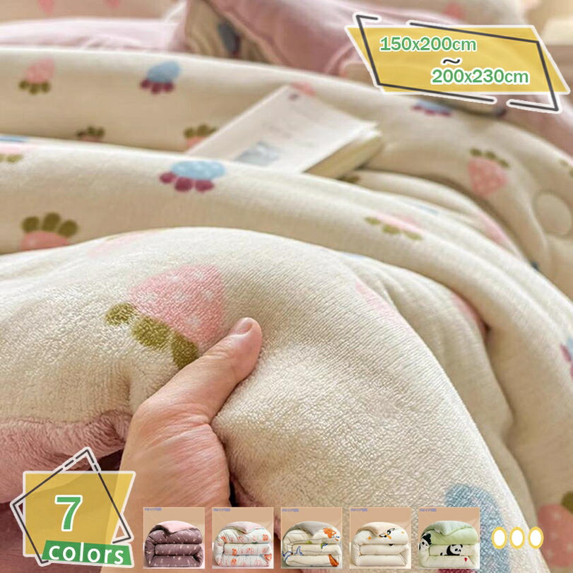 1000円OFFクーポン掛け布団シ...