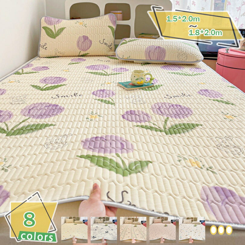 777円OFFクーポン 涼しい席 冷感マット 冷却マット 冷感 クールマット 冷感敷きパッド シングル 夏用 接触冷感 暑さ対策 おしゃれ 昼休み 敷きパッド ラテックスマット 冷感シーツ 涼感 ベッドパッド 洗える お肌優しい 防カビ加工 ラテックス RaogtCYU