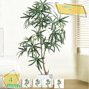 3500円OFFクーポン 大型 観葉植物 フェイクグリーン 人工観葉植物 オフィス おしゃれ インテリア ガジュマル 造花 フェイクグリーン インテリア ディスプレイ 装飾 リアル 御祝い お祝い 開店 開業 新築 リビング 人工観葉植物 部屋に置く植物 RaogtCYU