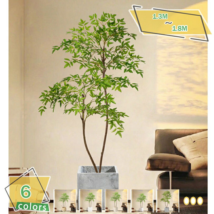 1000円OFFクーポン 人工観葉植物 フェイクグリーン 観葉植物 造花 フェイクツリー 大型 フェイクグリー..