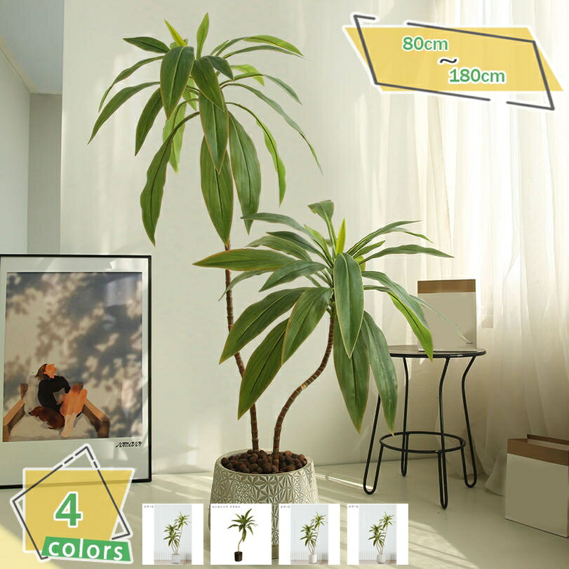 1000円OFFクーポン フェイクグリーン フェイク観葉植物 人工観葉植物 大型 ヤシの木 アレカヤシ おしゃ..