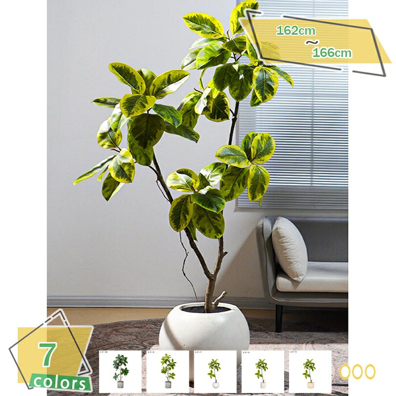 フェイクグリーン 観葉植物 フェイク 人工観葉植物 リアル 大型 インテリア ヤシの木 開店祝い 新築祝い シンプル オフィス おしゃれ 室内 玄関 洗面 ギフト プレゼント インテリアグリーン フェイクグリーン ガジュマル RaogtCYU