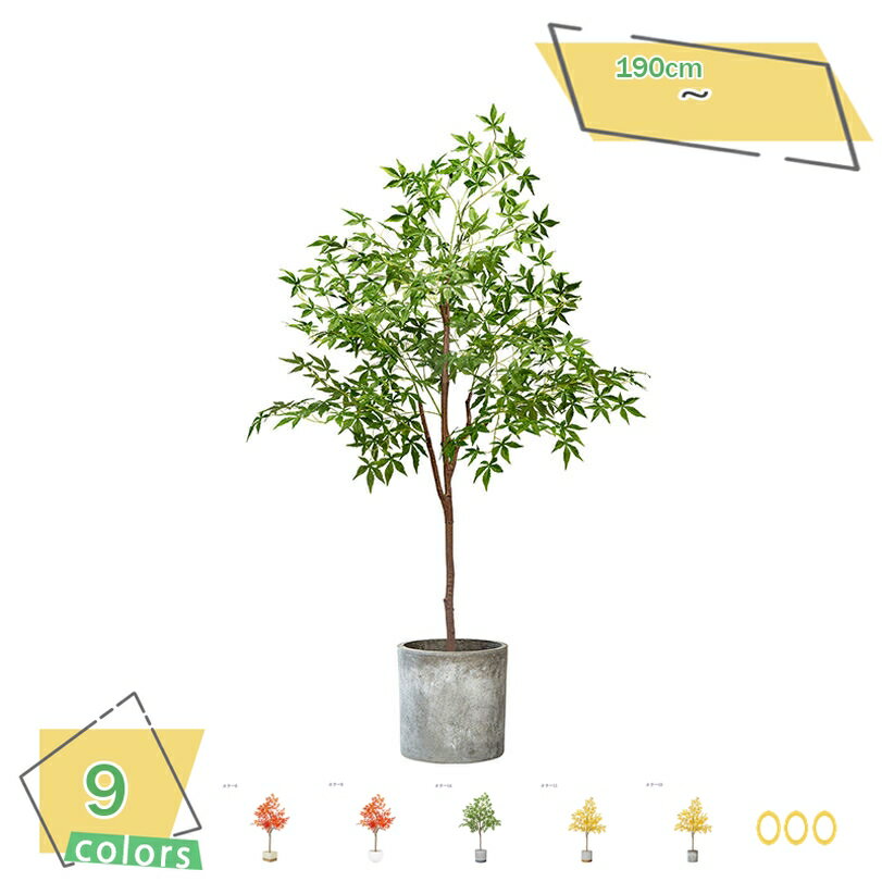 2000円OFFクーポン フェイクグリーン 人工観葉樹 ナチュラル 爽快 盆栽植物 人工観葉植物 フェイクグリーン 世話がない 水やり不要のホーム 玄関 キッチン オフィス フェイクグリーン 飾り プレゼント用 現代的な装飾 紅葉 黄葉 緑葉 RaogtCYU