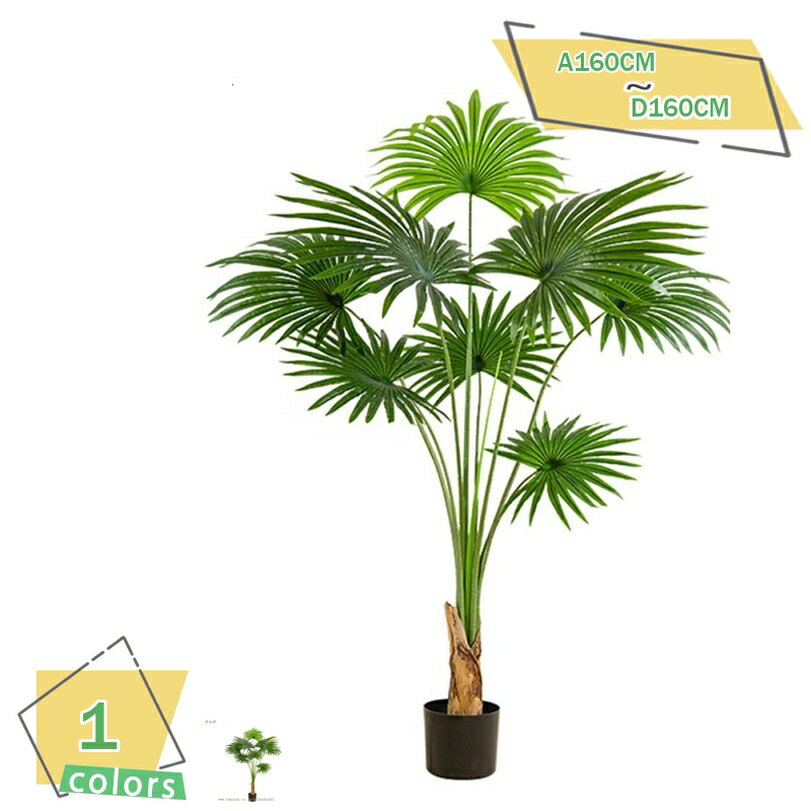 フェイクグリーン 人工観葉樹 ナチュラル リアルタッチ 盆栽植物 人工観葉植物 フェイクグリーン 世話がない 水やり不要 ホーム キッチン オフィス フェイクグリーン 飾り プレゼント用 現代的な装飾 人工観葉植物 RaogtCYU