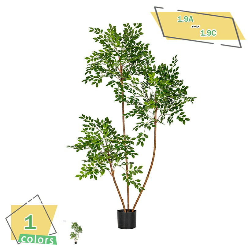 フェイクグリーン 人工観葉樹 観葉植物 室内用 シンプル オフィス 室内 インテリア お祝い フェイクグリーン 人工観葉植物 インテリア 室内 屋外 リビング フェイク植物 人工観葉植物 水やり不要 枯れない 盆栽植物 RaogtCYU