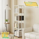 2000円OFFクーポン 回転書棚 鉄製 本棚 収納 リビングルーム 床置き 隙間収納 タワーラック コーナー収納 多段 可動式 ブックシェルフ オープンシェルフ 取り出しやすい 360度回転 移動便利 キャスター付き RaogtCYU