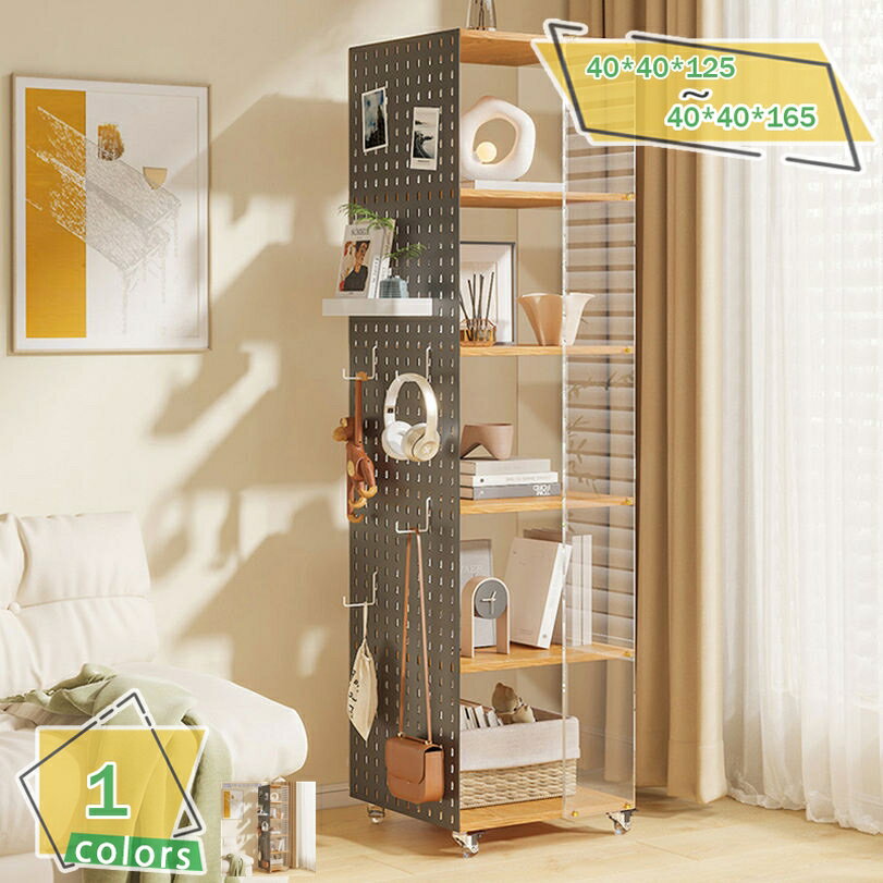 2000円OFFクーポン 本棚 木製 多機能 おしゃれ 回転 穴あきボード付き 棚 壁掛け コンパクト 大容量収..