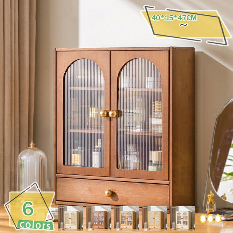 ディスプレイケース 木製 卓上 収納ボックス 食器 ティーセット 化粧品 整理用 卓上 ディスプレイケー..