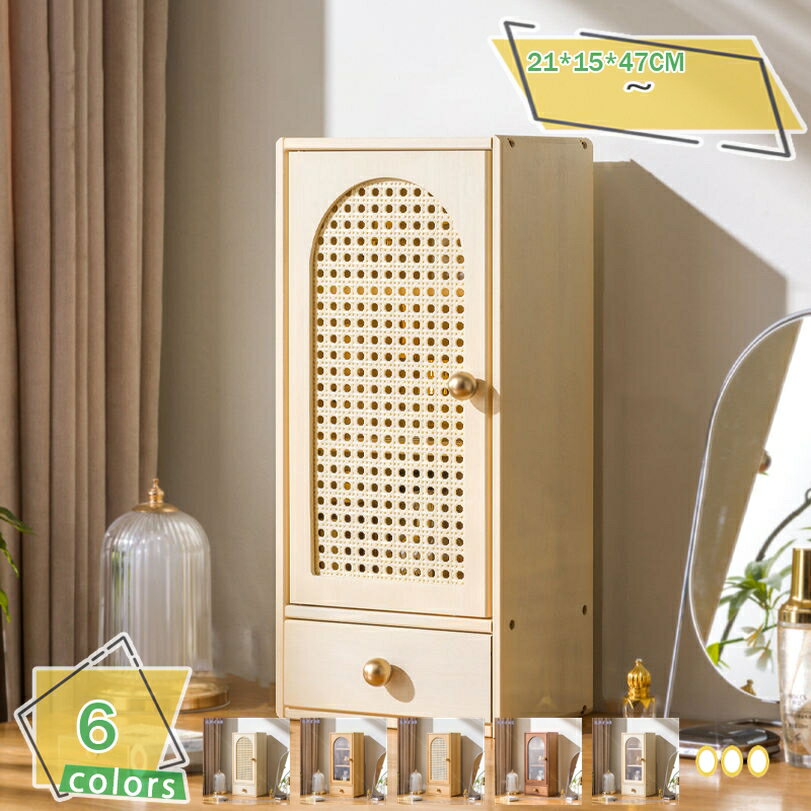 ディスプレイケース 卓上 キッチン収納 食器 カップ ティーセット 展示ケース 化粧品 整理ボックス 卓..