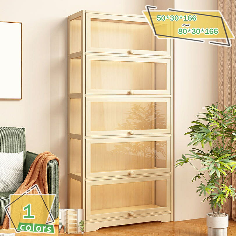 楽天サイバーショップ012000円OFFクーポン ディスプレイケース 多層 木製 落地型 多機能 本棚 書類整理 おしゃれ 家庭用 部屋 リビング 寝室 コーナー本棚 省スペース 書籍/フィギュア/日用品整理用 書棚 収納キャビネット 組立簡単 RaogtCYU