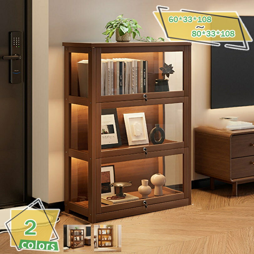 2000円OFFクーポン 鍵付き キャビネット 木製 ガラス扉付き 本棚 収納棚 フロアタイプ 大容量 収納家具 書類整理 書棚 書斎 家庭用 リビング 展示ケース 書籍整理 防塵 落ち着いた モダン家具 多機能 組立品 三段収納 RaogtCYU