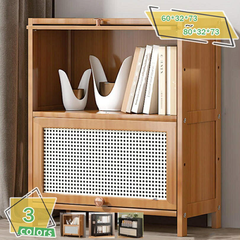 本棚 ディスプレイケース 収納 リビング収納 収納ボックス 木製 ディスプレイ 置物棚 積み重ね可 小物..