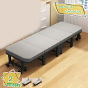 折りたたみベッド 夏用 軽量 携帯便利 昼寝ベッド 簡易ベット ワンルーム 室内 部屋 事務所内 自宅 庭 レジャー お花見 フレーム 安定性アップ 快適 静音設計 キャスター付き 完成品 RaogtCYU
