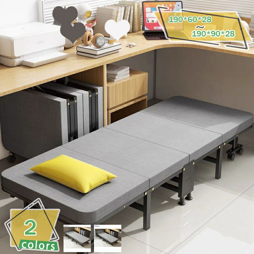 2000円OFFクーポン 折りたたみベッド コンパクト収納 収納便利 簡易ベッド 一人掛け 折り畳み式 変形にくい 錆びにくい 耐久性 合金フレーム 来客 お昼寝ベッド しっかり支えて キャスター付き RaogtCYU