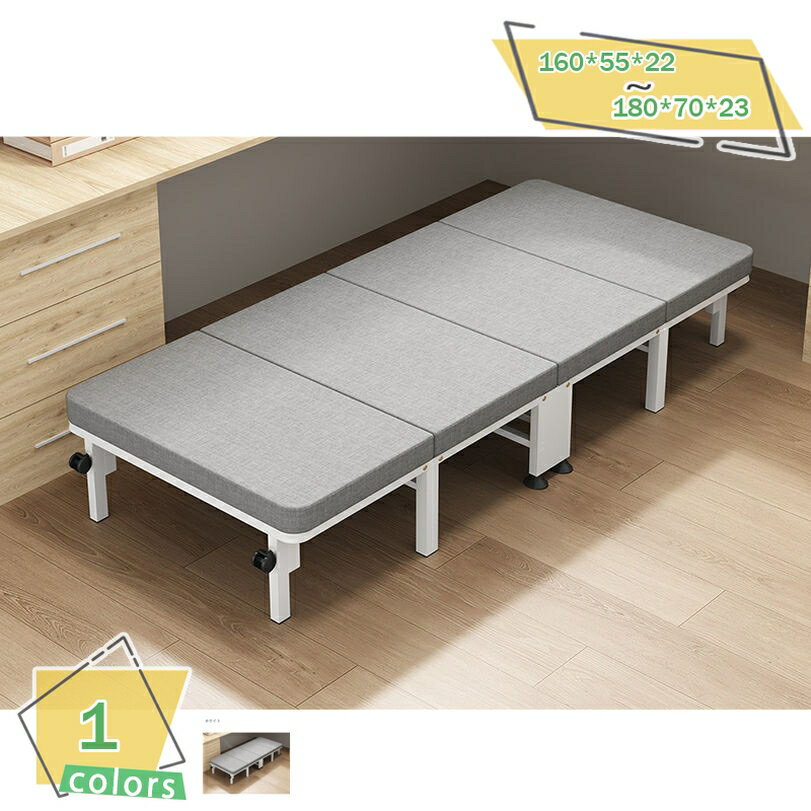 折りたたみベッド 一人掛け コンパクト 軽量 収納便利 自宅用 オフィス用 キャリー簡易ベッド 防水 通気 スチール製 変形にくい 丈夫 安定性 耐荷重 キャスター付き 移動便利 RaogtCYU